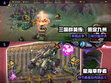 🔥2025最耐玩手游TOP榜💥截图3