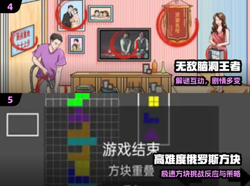 🔥2025最难游戏TOP1曝光！🎮截图3