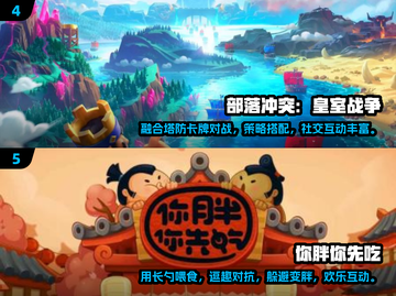 两人世界玩什么？超有趣双人游戏推荐💥🎮截图3