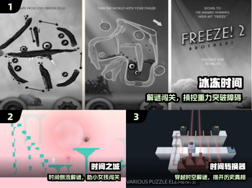 ⏳2025爆款时间静止手游来袭！🔥截图2