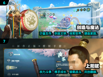 🔥2024超自由游戏合集，玩到停不下来！🎮截图4