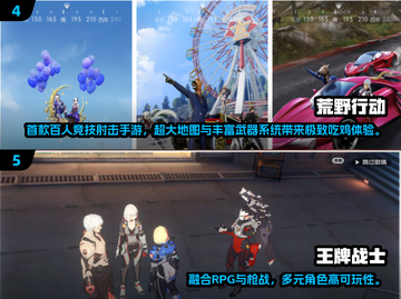🔥2025免费射击游戏TOP榜💥🎮截图3