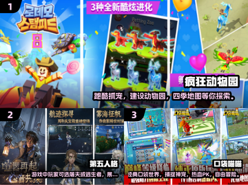 🔥2024必玩！无广告手游排行榜🎉截图2