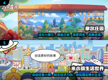 2025年必玩🔥模拟小镇手游合集💥截图3