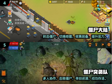 🔥2025必玩打僵尸手游💥生存挑战等你来战！截图3