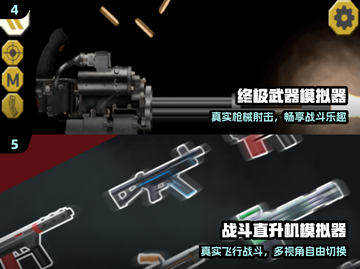 🔥2025最火模拟器游戏TOP榜🎮截图3