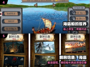 🏴‍☠2025最火海盗手游TOP5🔥截图3