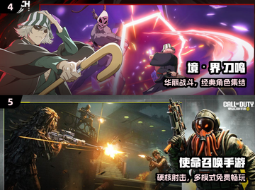 🔥2025最火三端互通手游免费下！🎮截图3