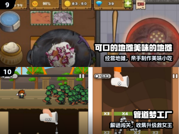 🔥2024高人气单机神作推荐！🎮截图5