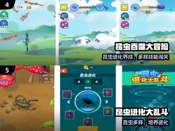 🔥2024最爽吞噬进化游戏💥截图3