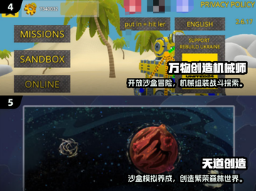 🔥2025最火自由沙盒手游榜单出炉！🎮截图3
