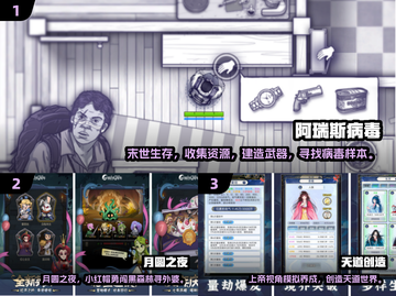 🎮2024耐玩大型单机手游免费下载推荐！截图2