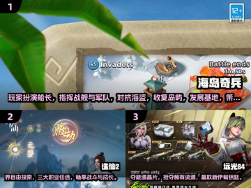 🔥2025超难网游推荐，你能通关几个？🎮截图2