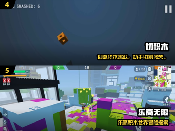 🔥2024必玩堆积木游戏排行榜💥截图3