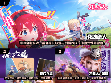 🔥2025最🔥回合制网游排行榜✅必玩推荐！🎮截图2