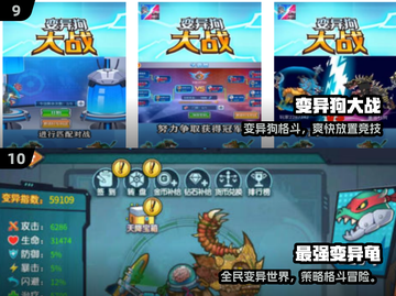 🎮变异游戏TOP10🔥2025必玩清单！截图5