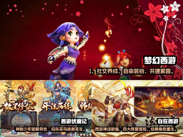 西游主题游戏大盘点！🔥2023必玩🔥截图2