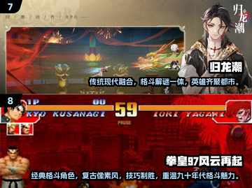 🔥2024女生必玩格斗游戏排行榜分享💥截图4