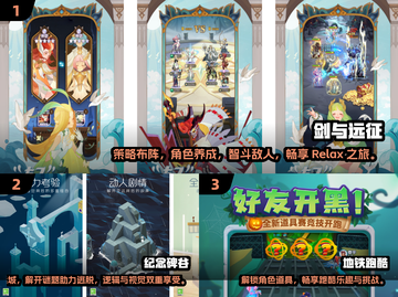 2024超🔥竖屏手游推荐，玩到停不下来！📱截图2