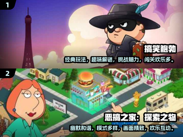 双人联机手机游戏合集，玩到笑出腹肌😆截图3