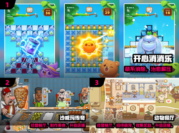 2025女生必玩解压神游🔥🎮截图2