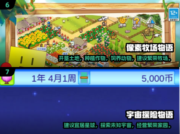 2025超🔥开罗打怪游戏合集💥玩到停不下来！截图4