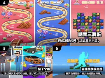 2024超有趣打发时间游戏TOP榜🎮截图4