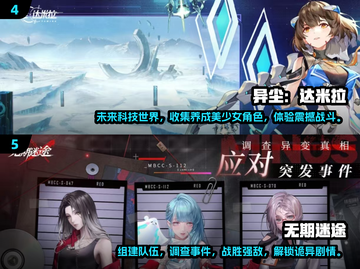 🔥2025最受欢迎二次元塔防手游合集🎉截图3