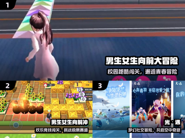 🔥2025最火双人手游合集💥截图2