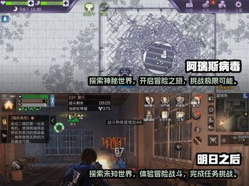 🔥2022超赞地下生存游戏推荐🎉截图4