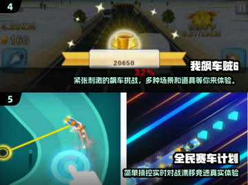 🔥2025热门赛车游戏推荐🚗第一视角沉浸体验！截图3