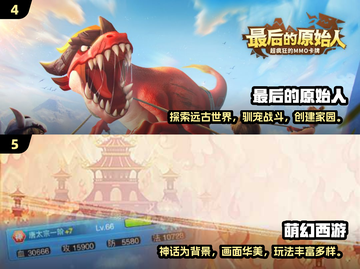 🔥2024最火回合制手游大揭秘！🎮截图3