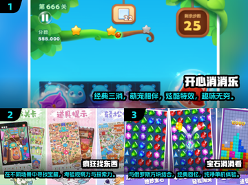 2024超🔥益智小游戏排名❗快来玩转大脑吧！截图2