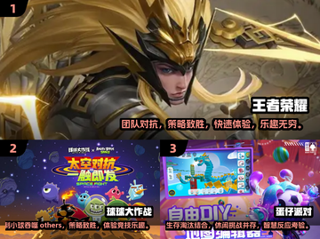 2024超人气游戏推荐🔥好玩到停不下来！🎮截图2