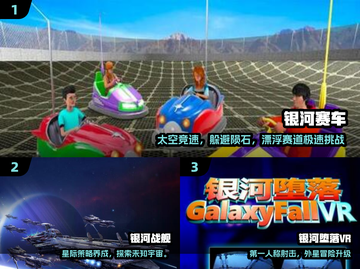 🎮2025必玩银河游戏神作推荐！截图2