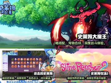 2025超火史莱姆模拟游戏🔥必玩推荐✨截图2