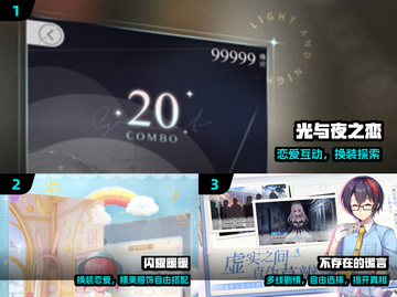 🔥2025最火恋爱游戏TOP榜💘截图2