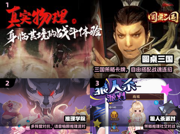 🔥2025最火桌游TOP10速领！🎲截图2