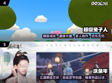 两人在家 bored？这些小游戏超有趣！🔥🎮截图3