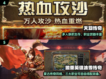 🔥2024必玩副本游戏大揭秘！🎮截图3