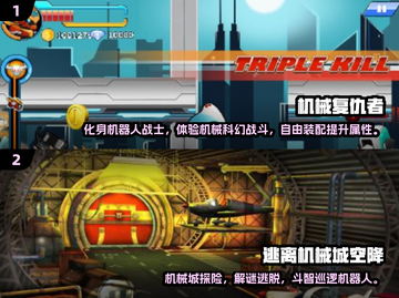机械迷城同款游戏🔥免费解谜大合集🎉截图3