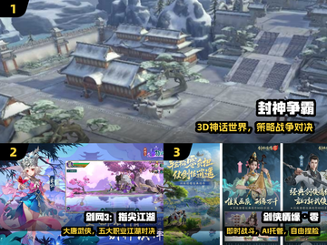 🔥2025最耐玩金山游戏TOP榜💥截图2