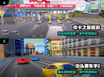 🚗全国狂飙！2025最火开车游戏大揭秘🔥截图3