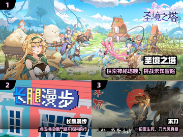 🎮2024无广告游戏神作推荐！截图2