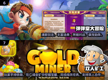 🔥双人游戏合集2025！情侣闺蜜必玩🎮截图4