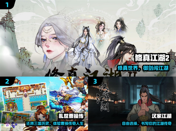 🔥2025十大单机RPG神作🎮截图2