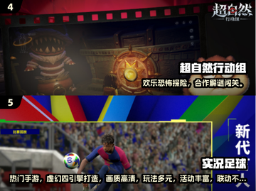 🔥2025超好玩正和手游推荐来了！🎮截图3