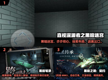 🔥2024必玩黑暗游戏🔥热门盘点来了！暗黑粉速进👇截图2