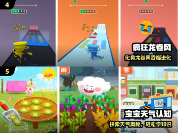 🌪2025最火台风手游TOP5曝光！🔥截图3