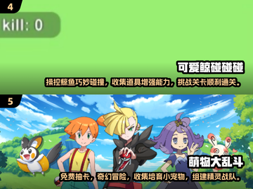 2025最🔥儿童游戏汇总✨什么游戏最好玩？家长必看！截图3